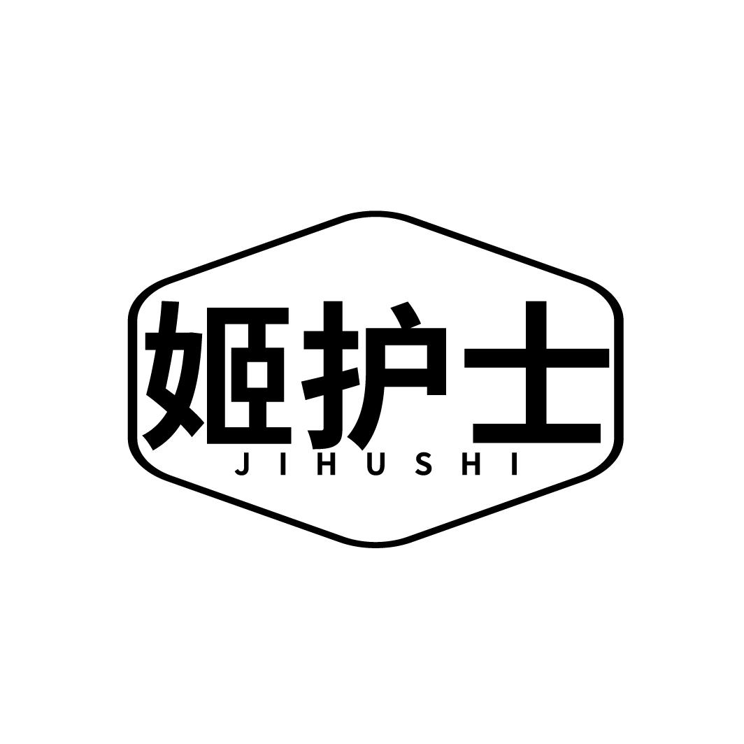 姬护士
JIHUSHI