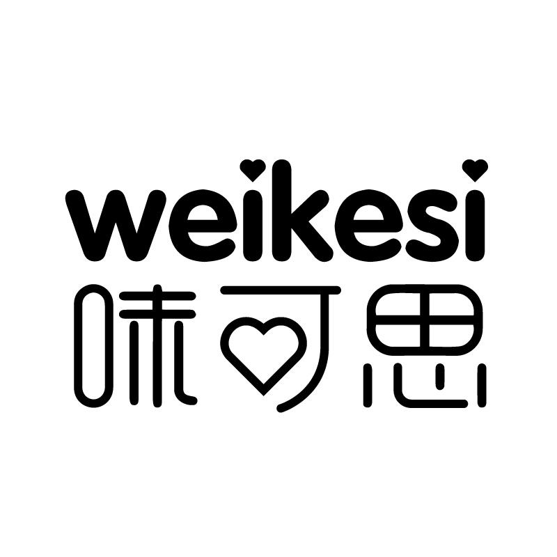 味可思