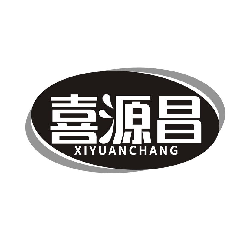 喜源昌