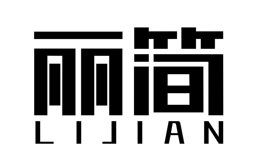 丽简LIJIAN