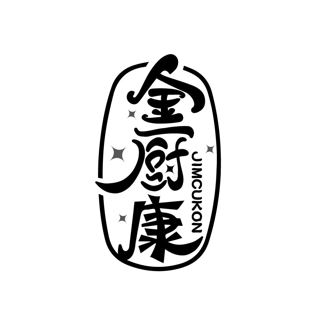 金厨康
JIMCUKON