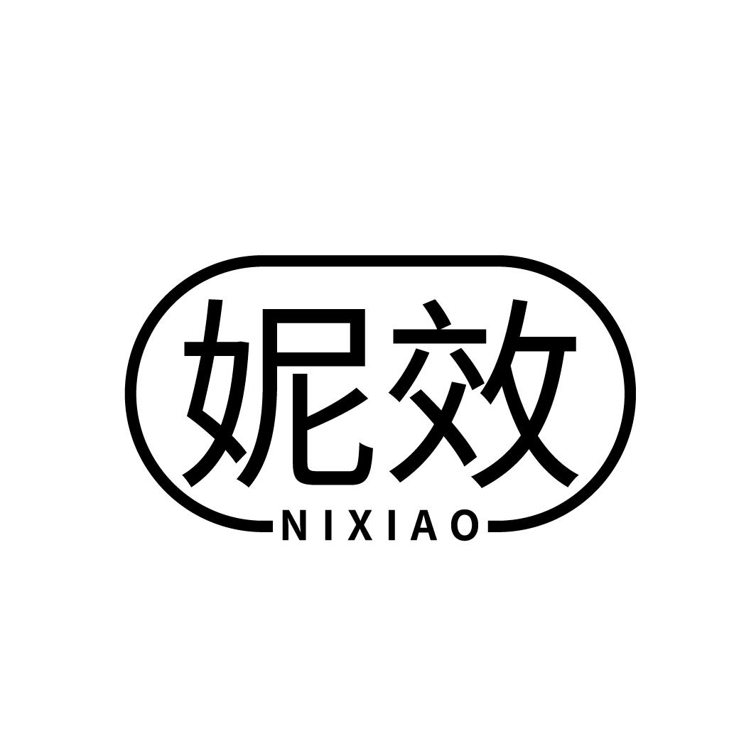妮效
NIXIAO