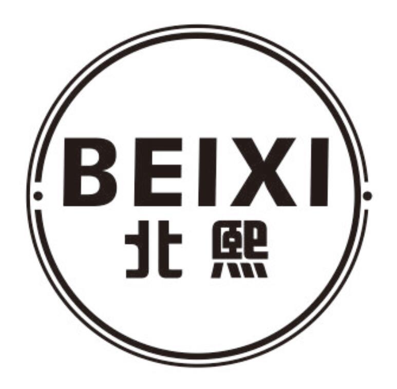 北熙BEIXI