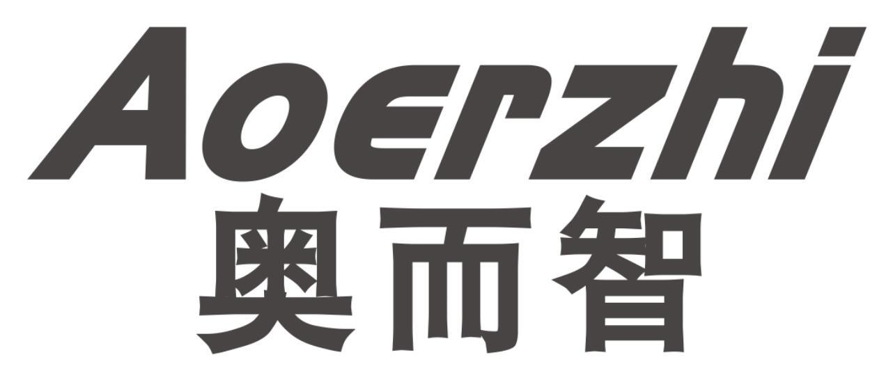 奥而智AOERZHI