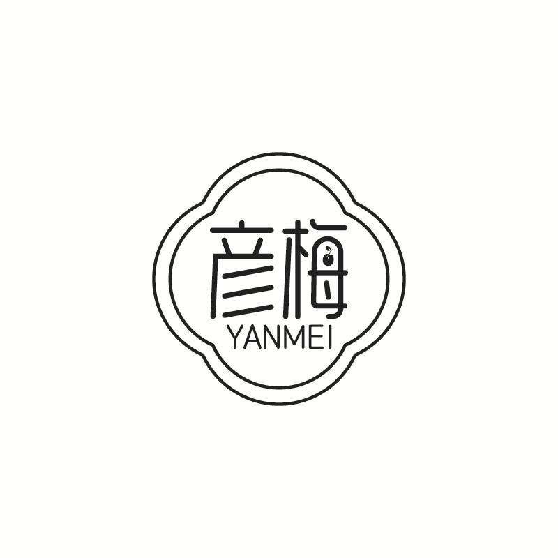 彦梅