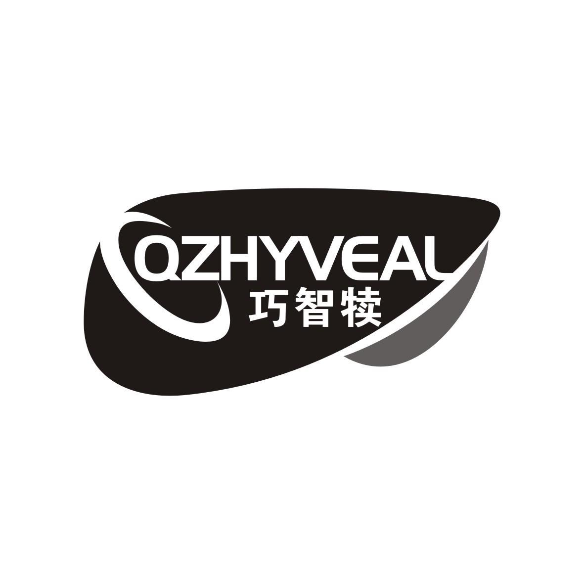 巧智犊
Qzhyveal