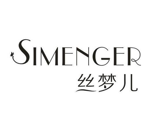  丝梦儿