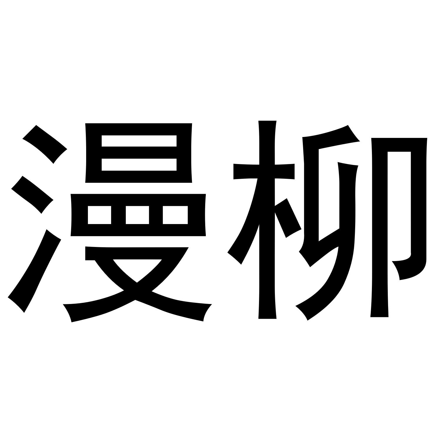昌昂