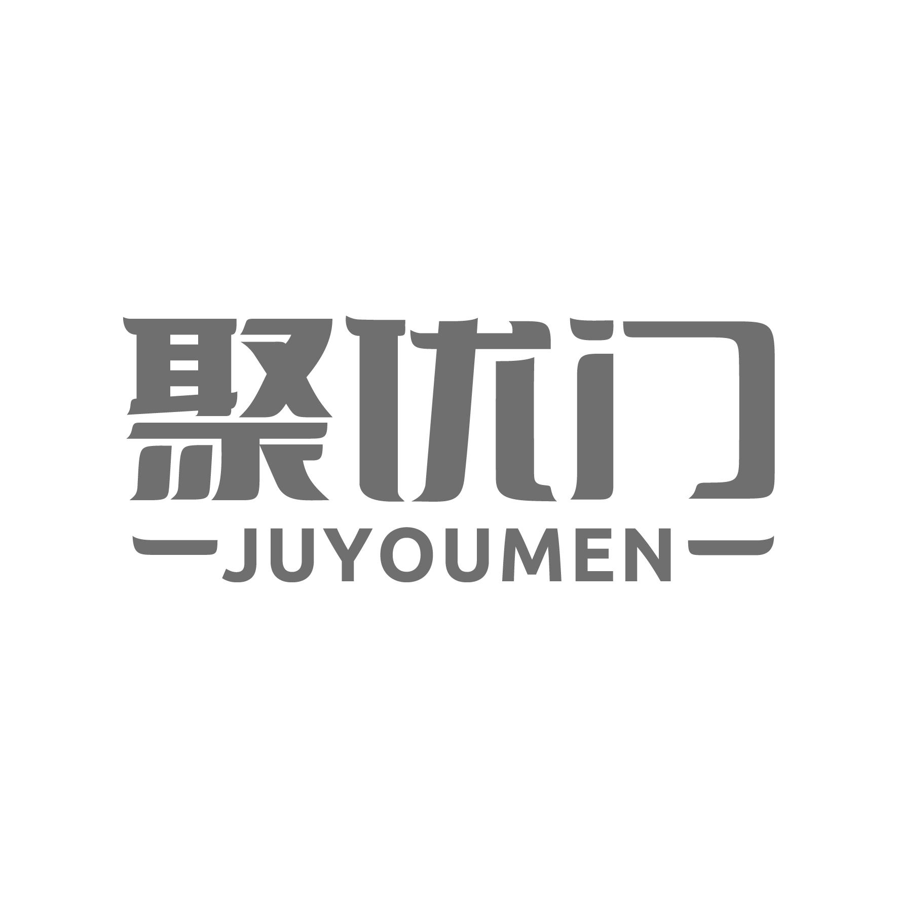 聚优门