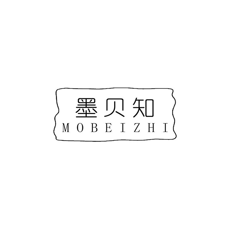 墨贝知