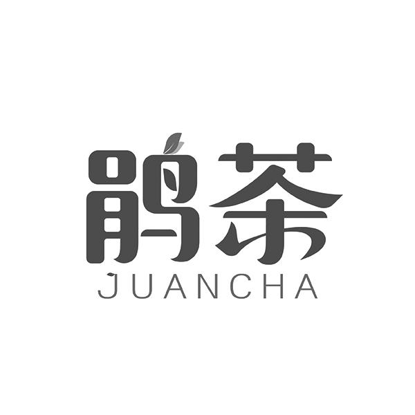 鹃茶JUANCHA
