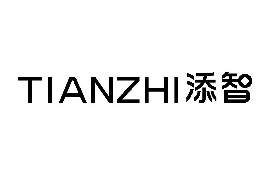 添智TIANZHI