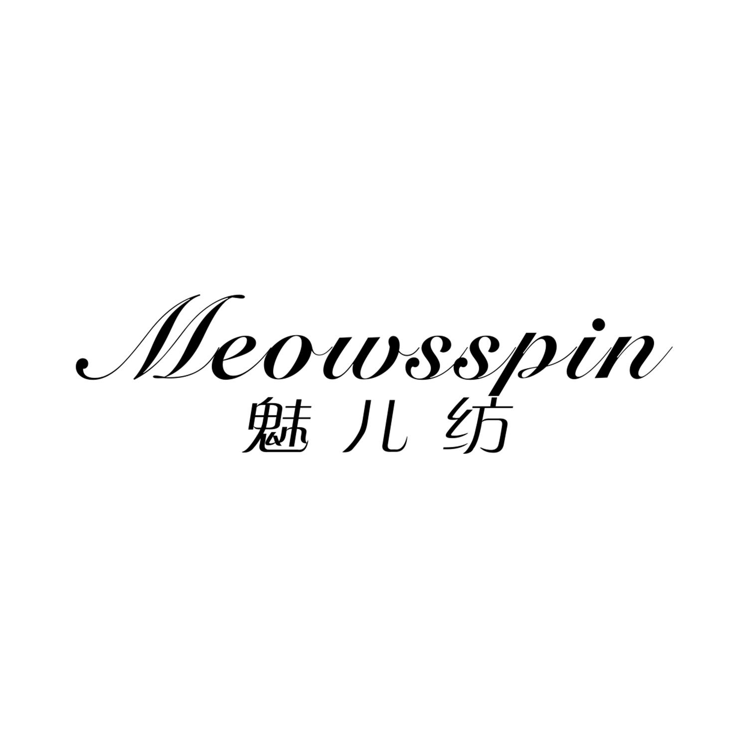 魅儿纺
MeowsSpin