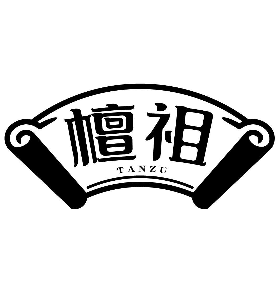 檀祖TANZU