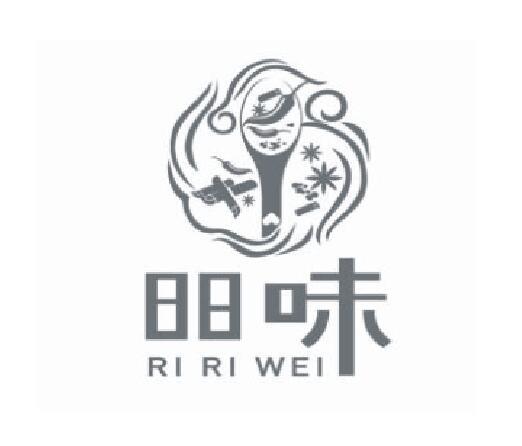  日日味