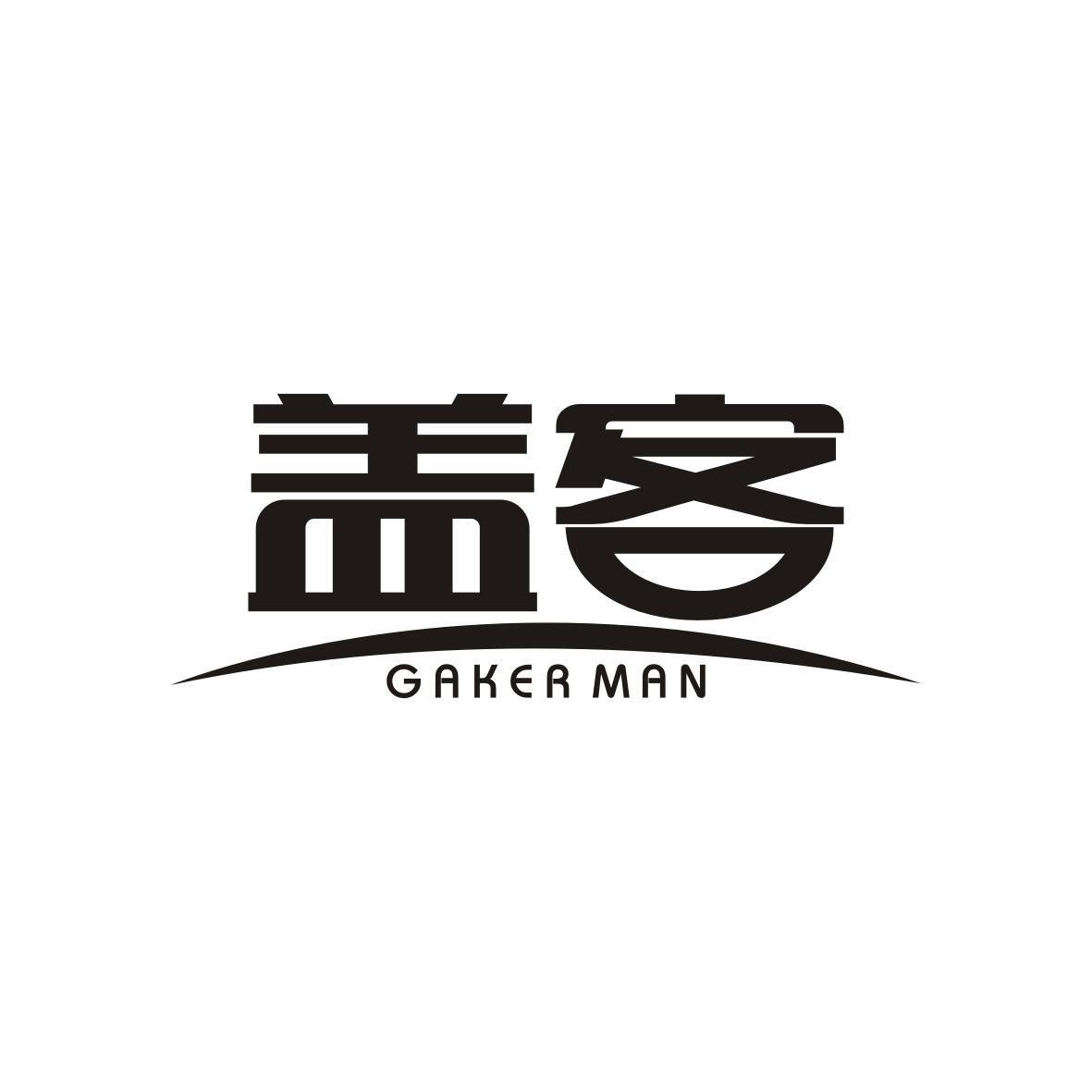 盖客 GAKER MAN