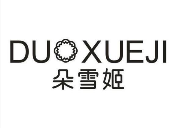  朵雪姬