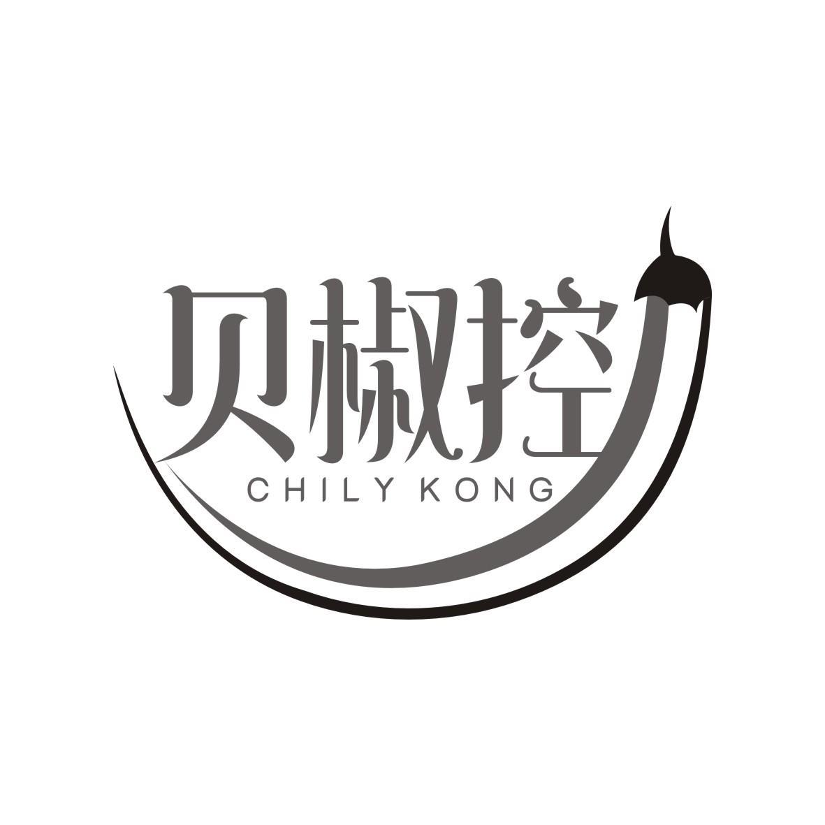 贝椒控
chily kong