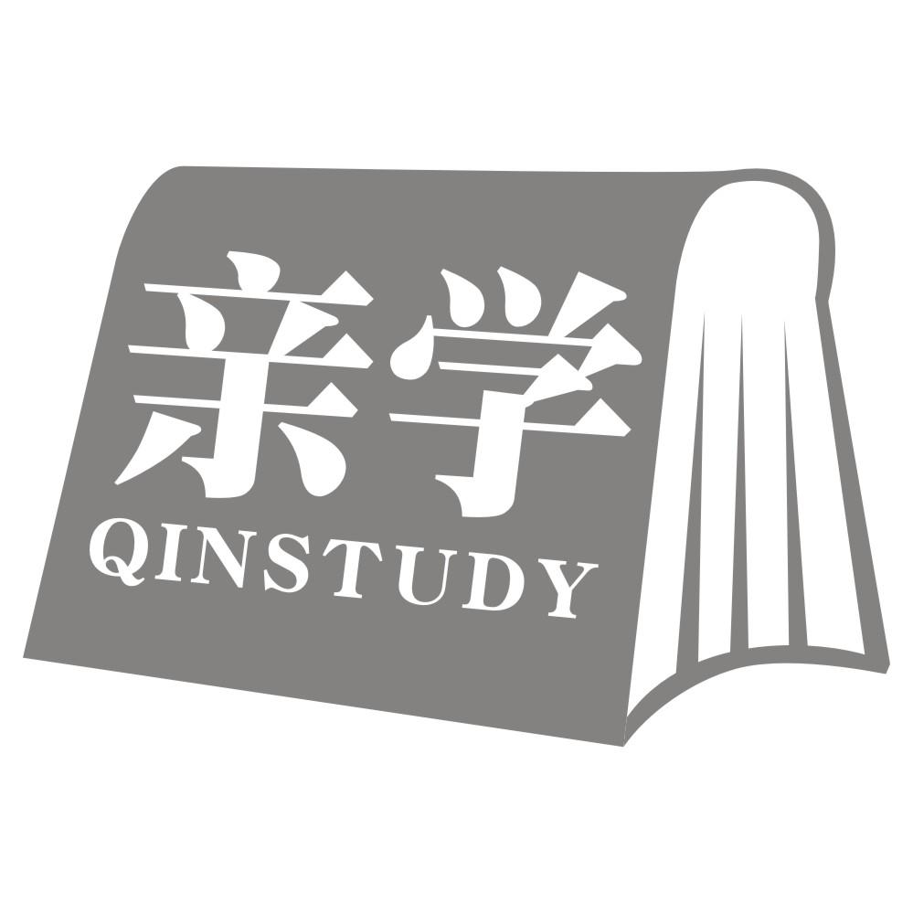 亲学 QINSTUDY