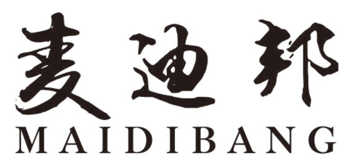 麦迪邦
