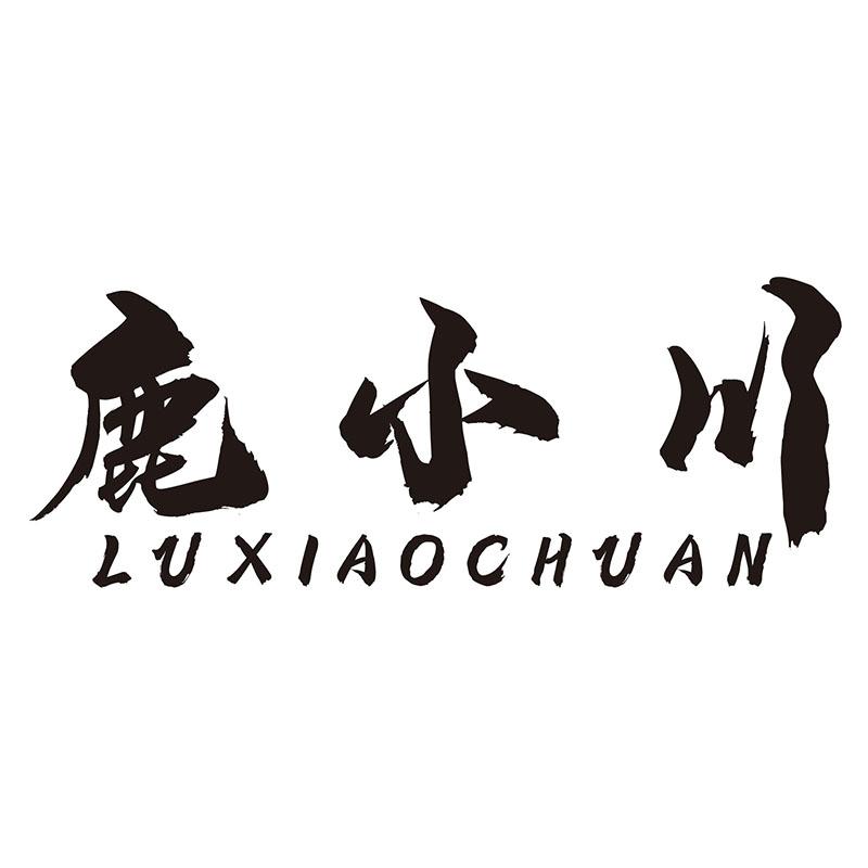 鹿小川