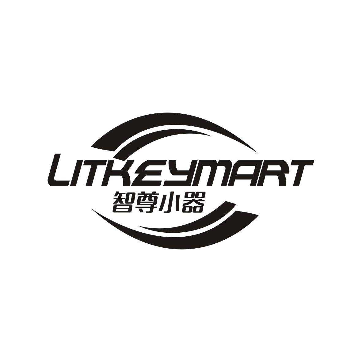 智尊小器
litkeymart