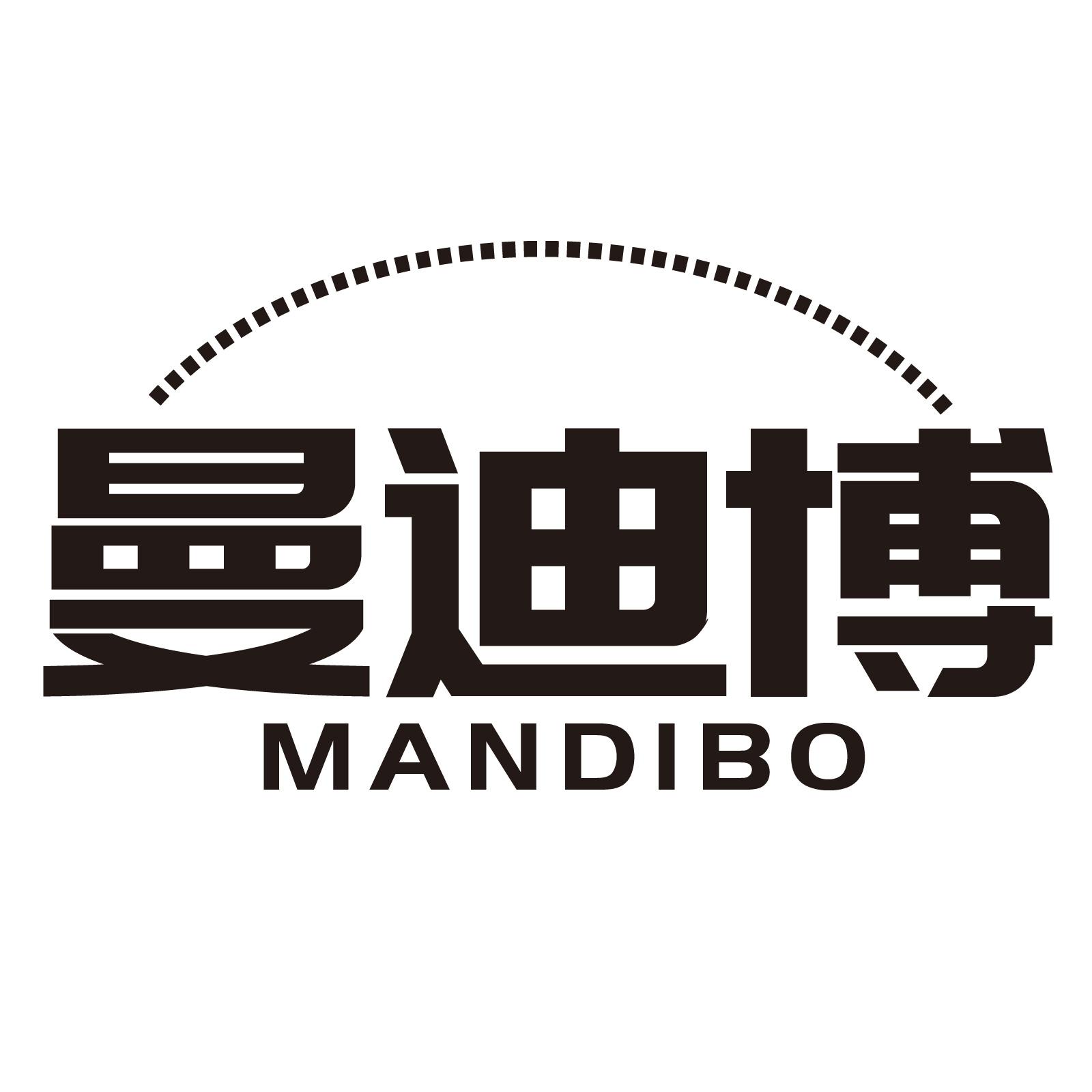 曼迪博