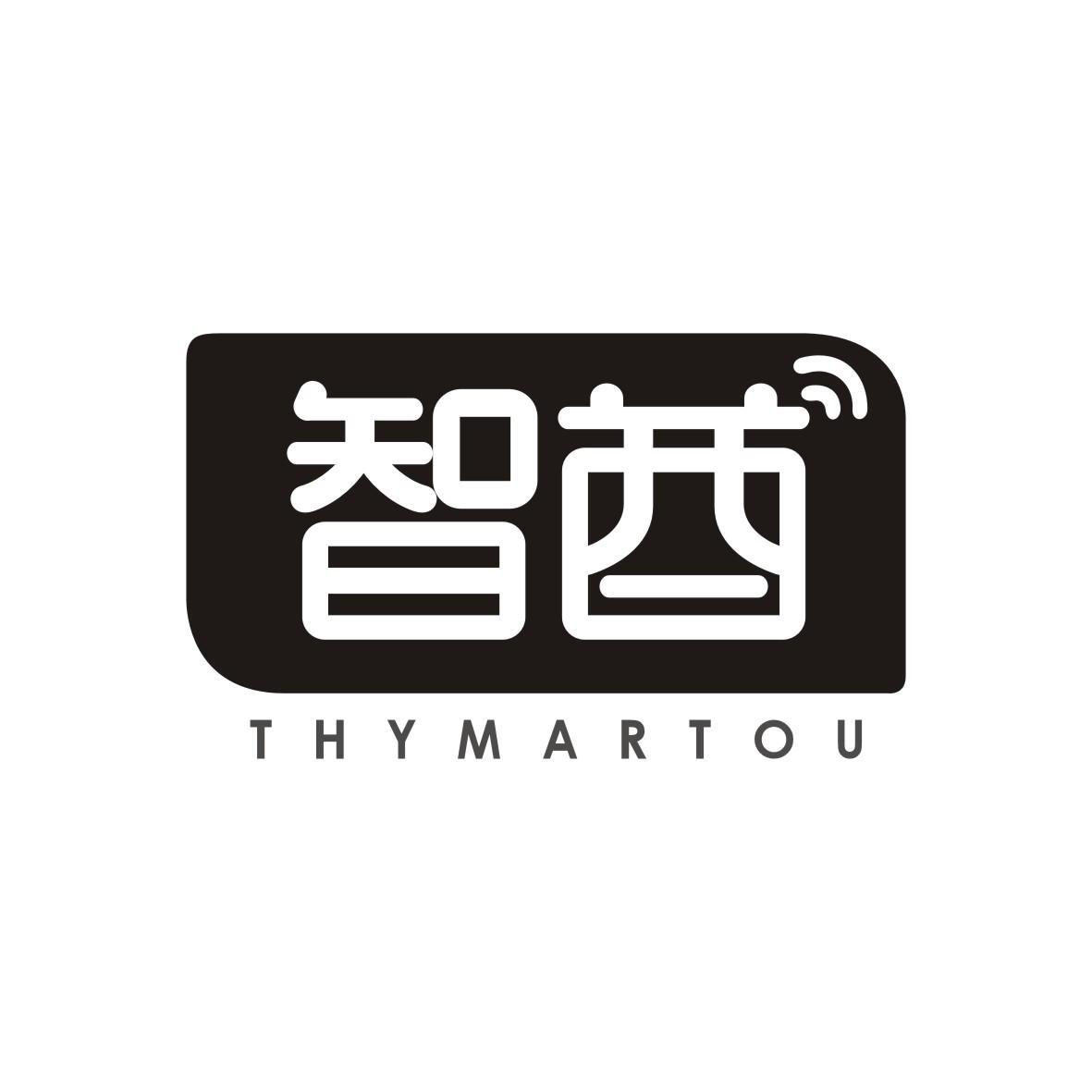 智酋
thymartou