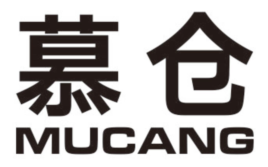 慕仓MUCANG