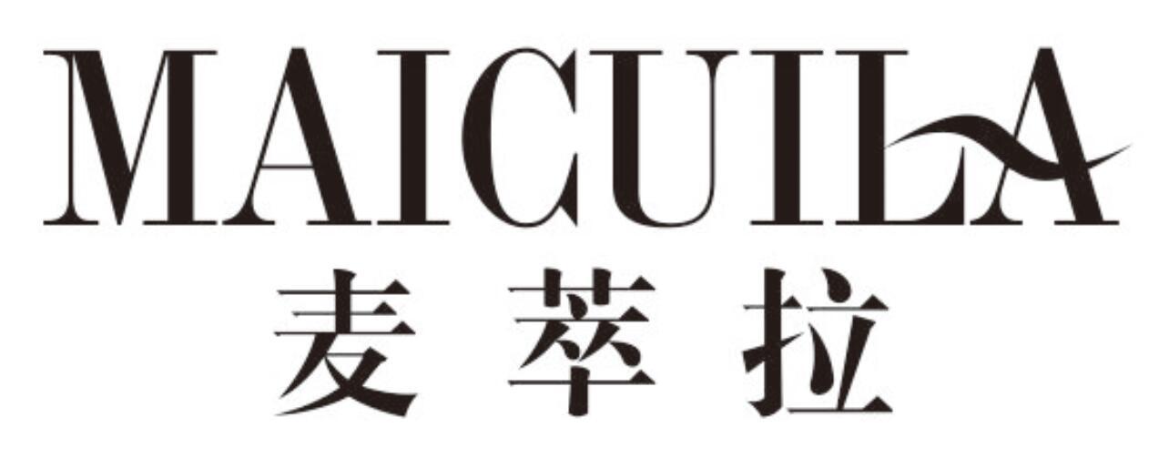 麦萃拉