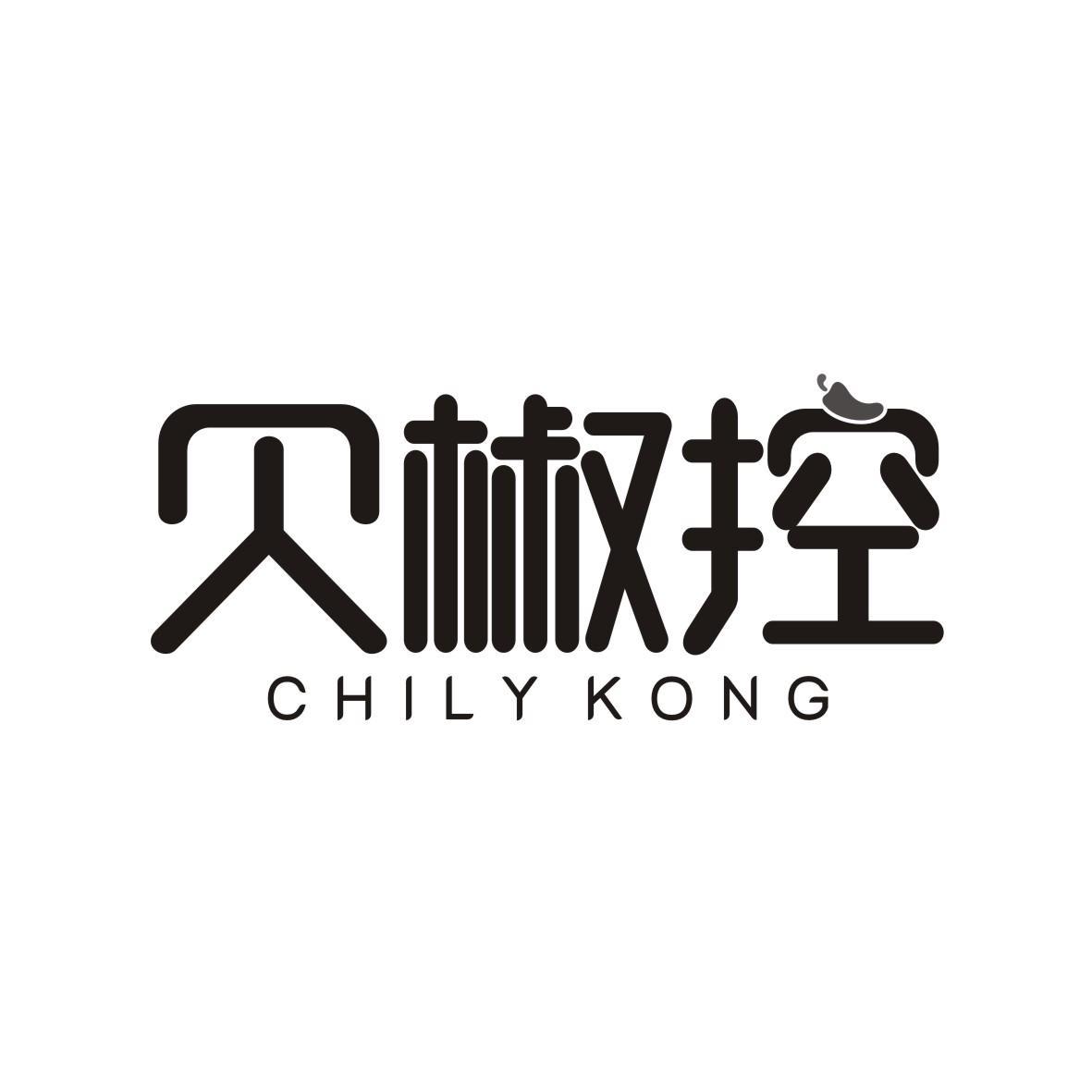 贝椒控
chily kong