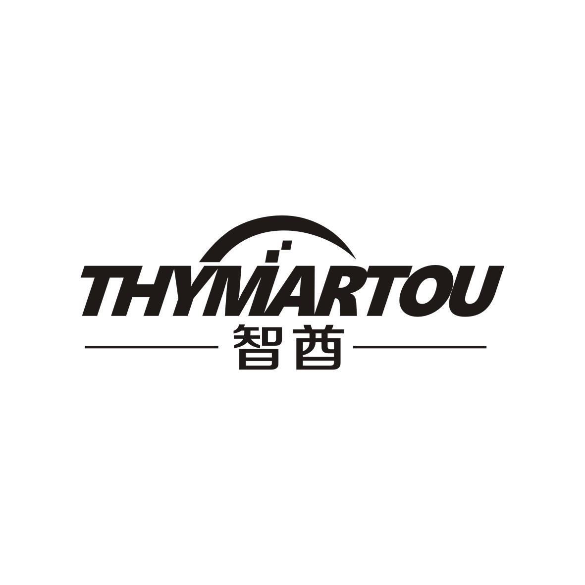智酋
thymartou