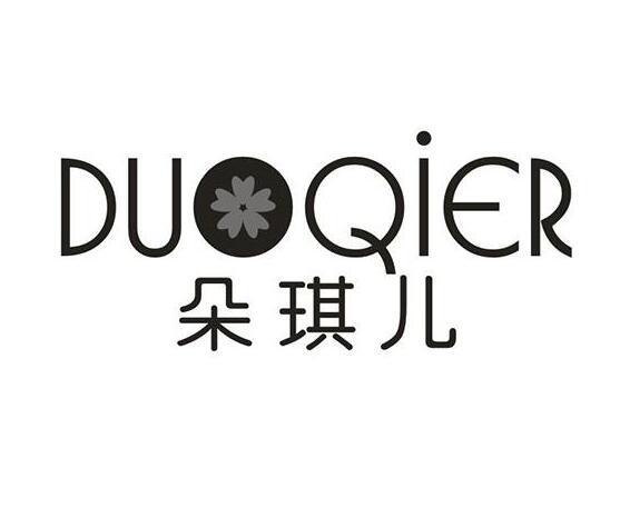 朵琪儿