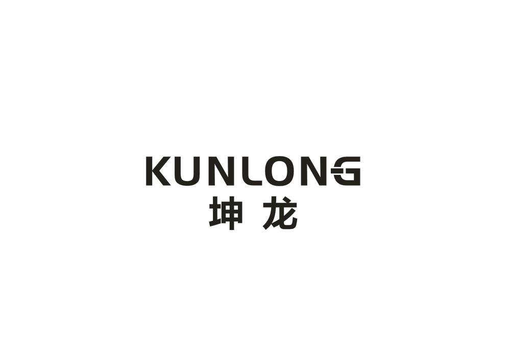 坤龙