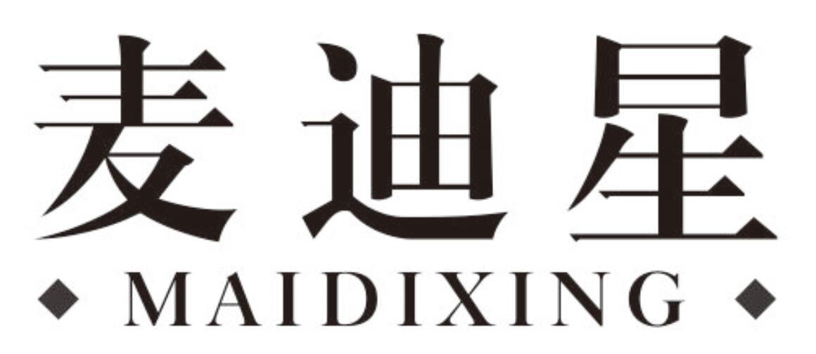 麦迪星