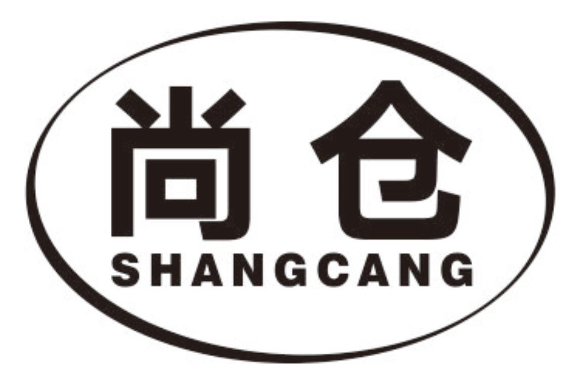尚仓SHANGCANG