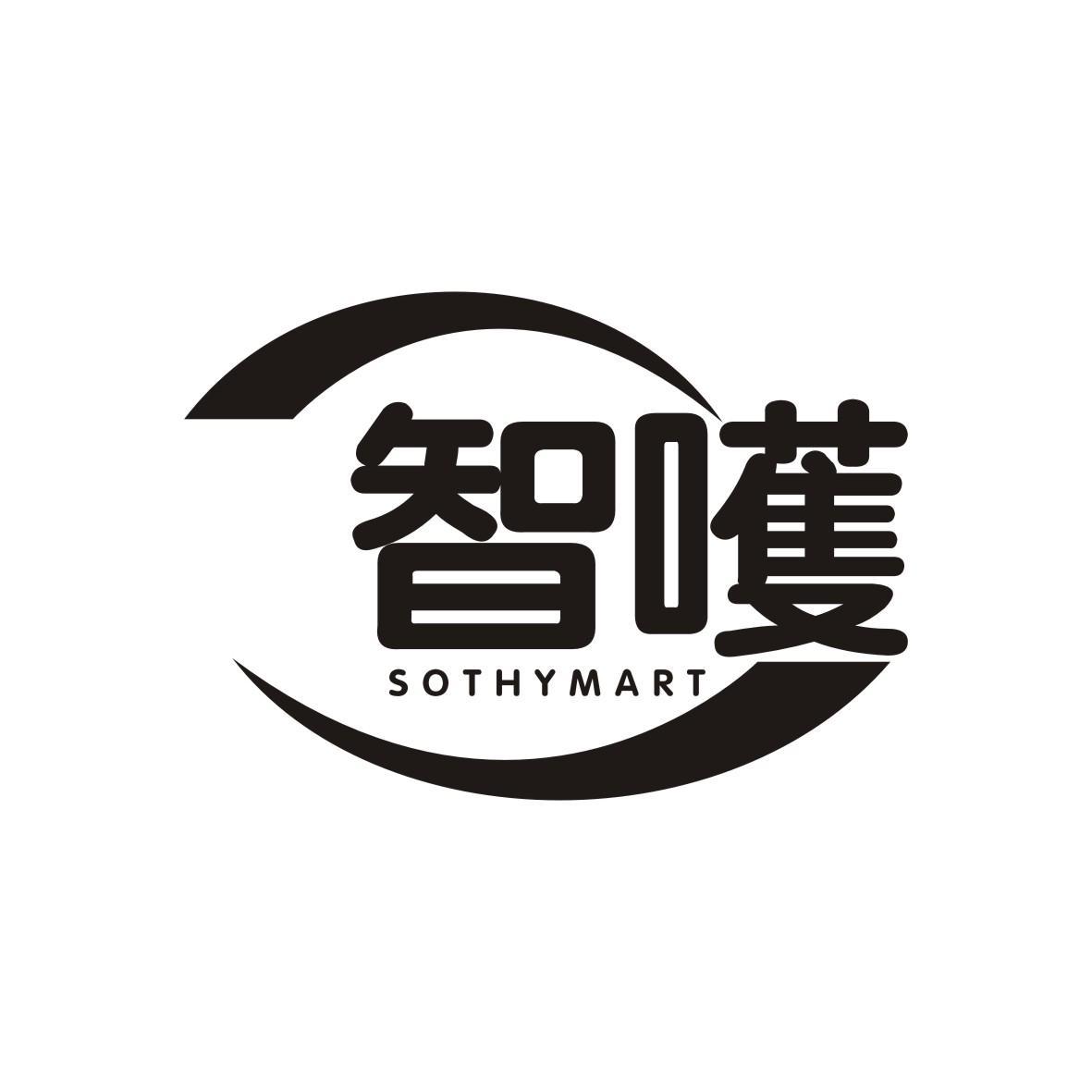 智嚄
SOTHYMART