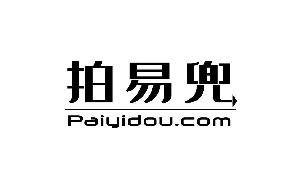 拍易兜