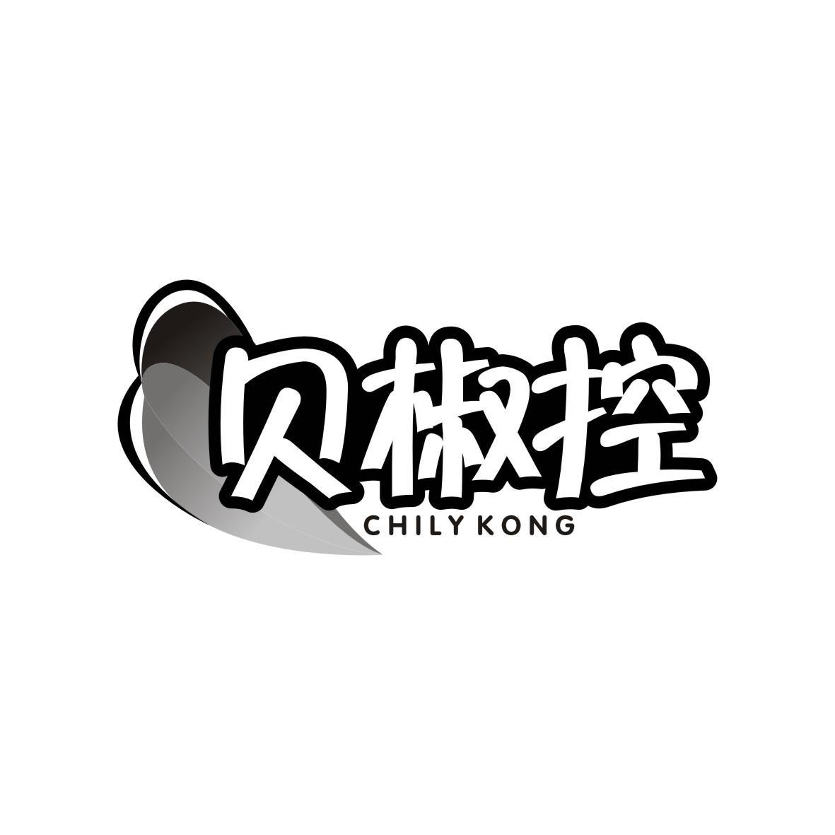 贝椒控
chily kong