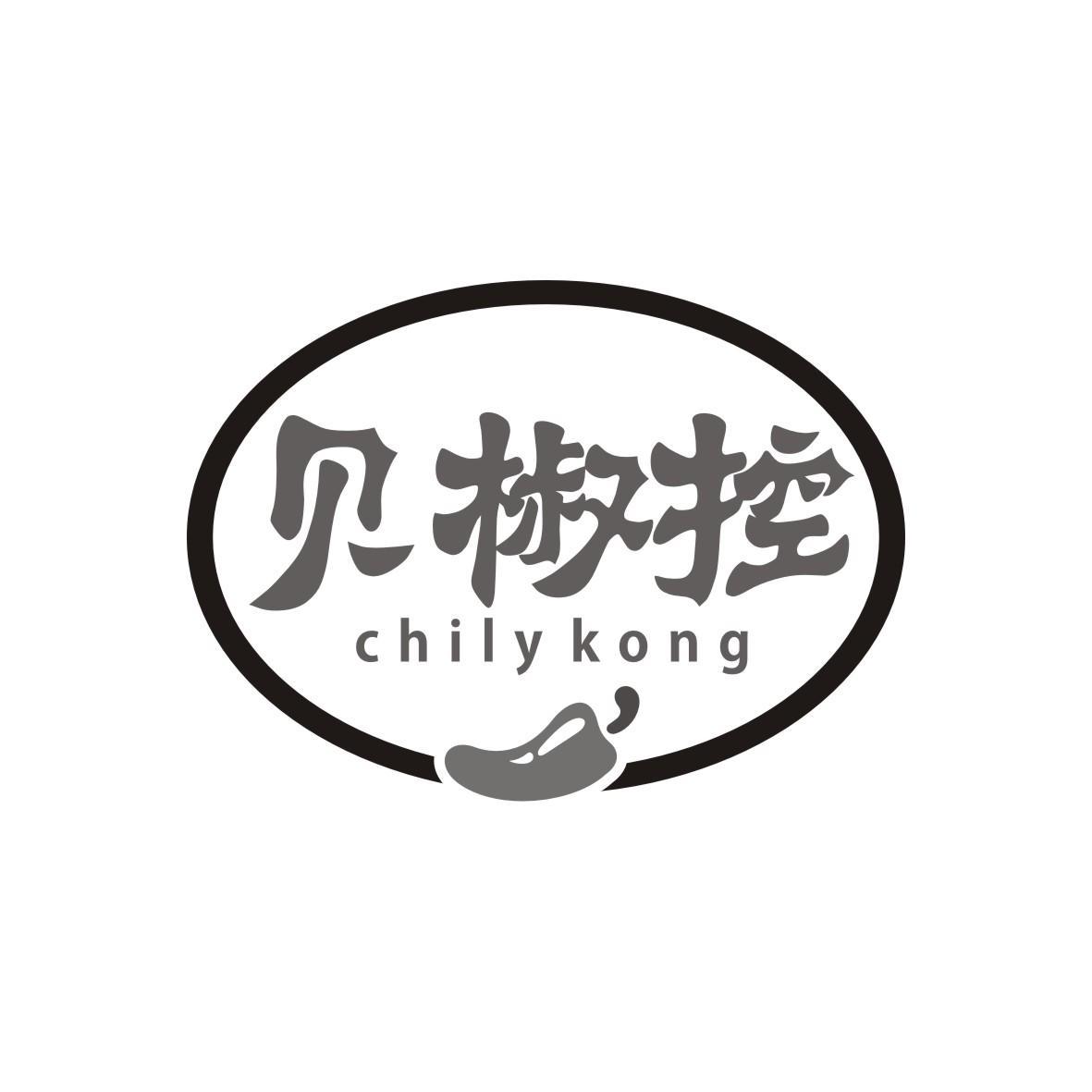 贝椒控
chily kong