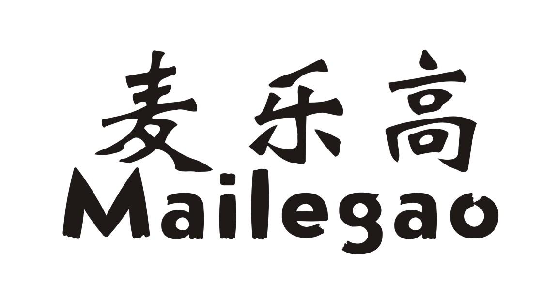 麦乐高