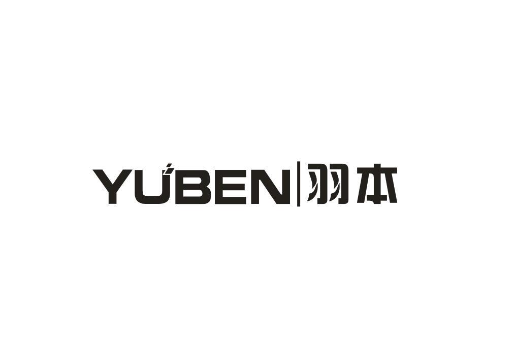 羽本