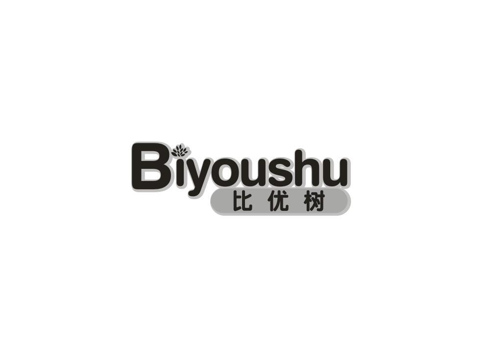 比优树
