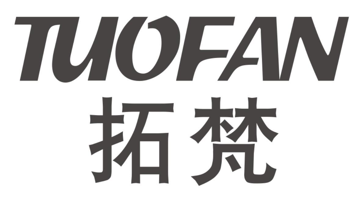 拓梵