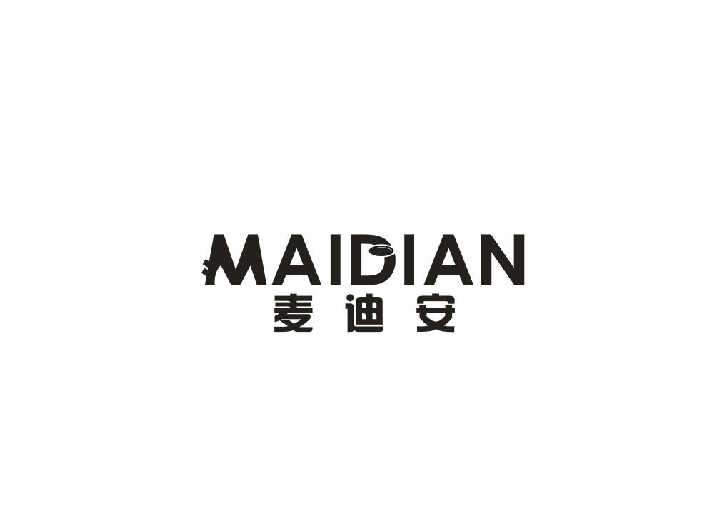 麦迪安