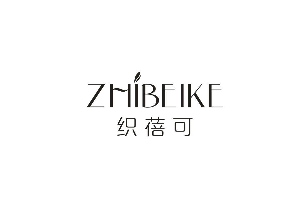 织蓓可