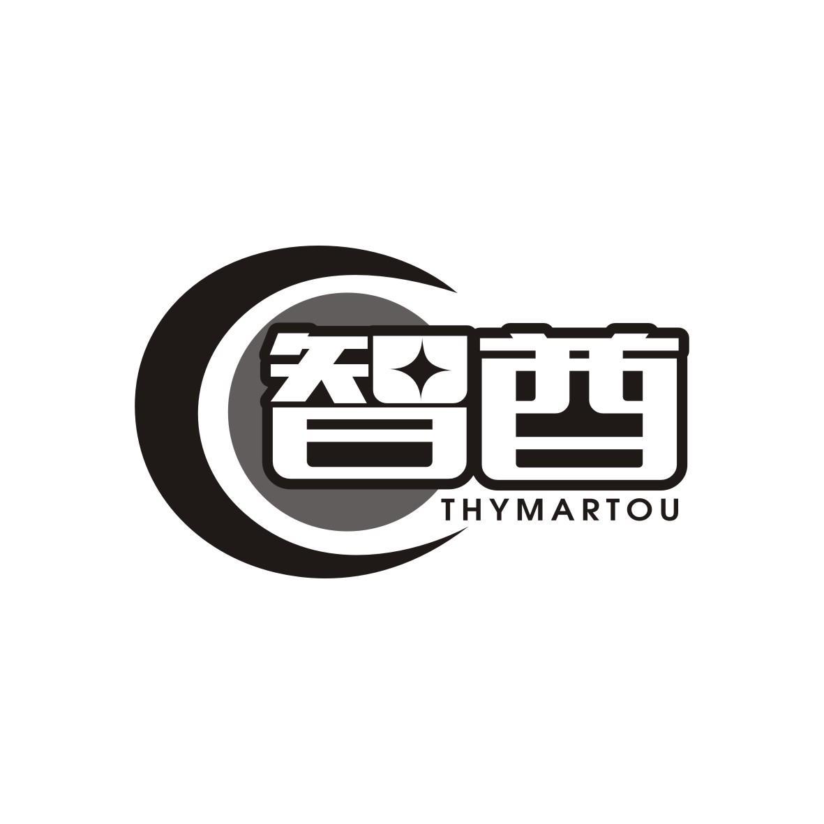 智酋
thymartou