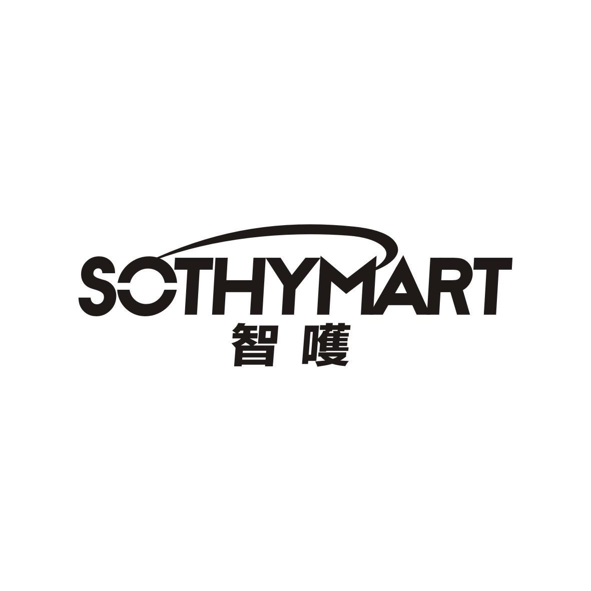 智嚄
SOTHYMART
