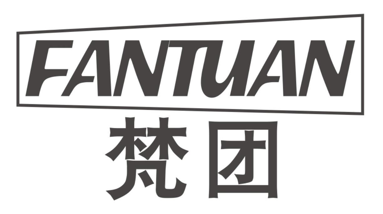 梵团FANTUAN