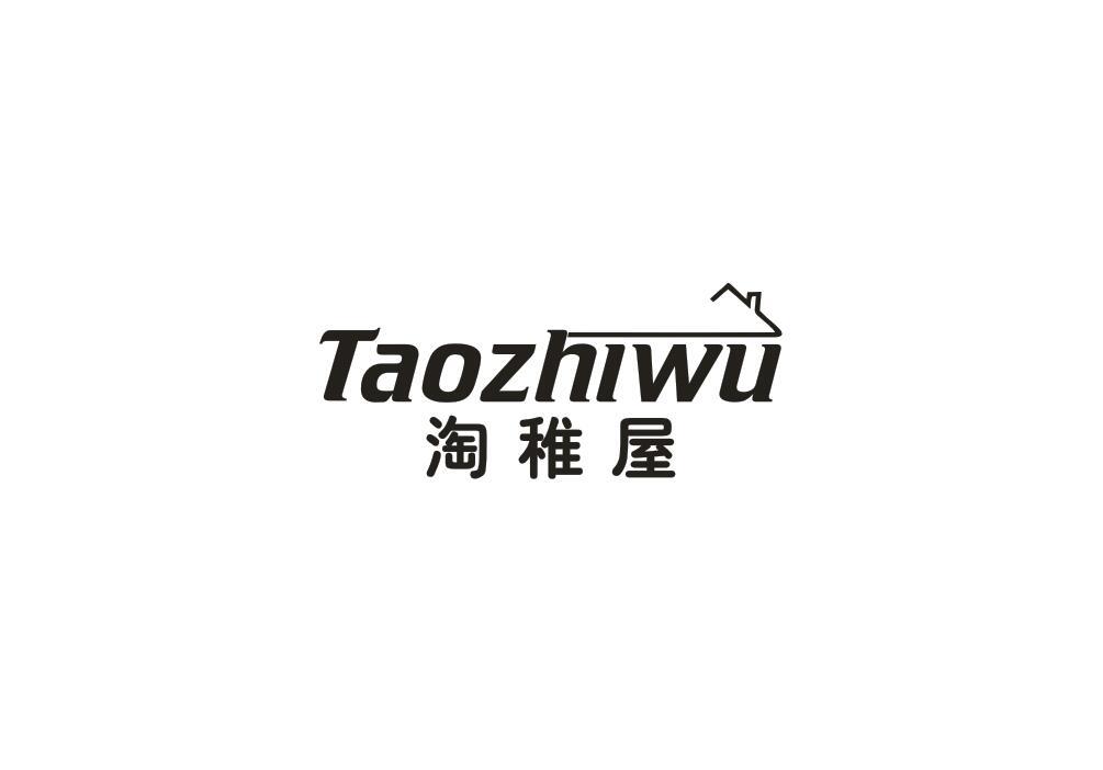 淘稚屋